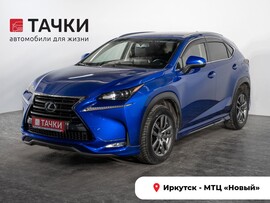 Lexus NX 2015 в автосалоне Тачки Иркутск