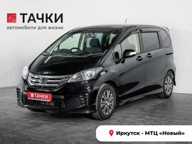 Honda Freed 2013 в автосалоне Тачки Иркутск