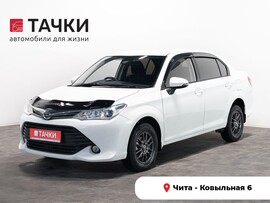 Toyota Corolla 2017 в автосалоне Тачки Чита