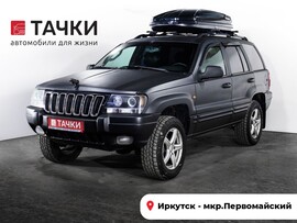 Jeep Grand Cherokee 2004 в автосалоне Тачки Иркутск