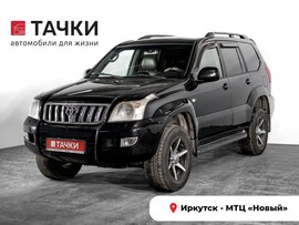 Toyota Land Cruiser Prado 2007 в автосалоне Тачки Иркутск