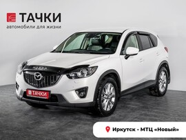 Mazda CX-5 2014 в автосалоне Тачки Иркутск