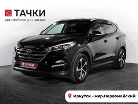 Hyundai Tucson 2015 в автосалоне Тачки Иркутск