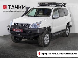 Toyota Land Cruiser Prado 2008 в автосалоне Тачки Иркутск