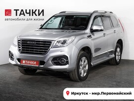 Haval H9 2019 в автосалоне Тачки Иркутск