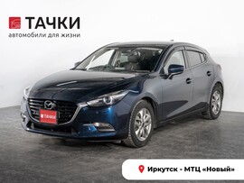 Mazda Axela 2019 в автосалоне Тачки Иркутск