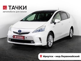 Toyota Prius Alpha 2012 в автосалоне Тачки Иркутск
