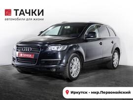 Audi Q7 2009 в автосалоне Тачки Иркутск
