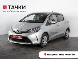 Toyota Vitz 2016 в автосалоне Тачки Иркутск