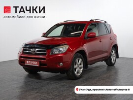 Toyota RAV4 2007 в автосалоне Тачки Улан-Удэ