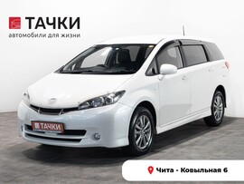 Toyota Wish 2011 в автосалоне Тачки Чита