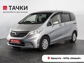 Honda Freed 2012 в автосалоне Тачки Иркутск
