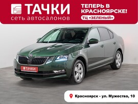 Skoda Octavia 2020 в автосалоне Тачки Красноярск
