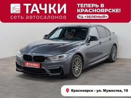 BMW 3 серии 2016 в автосалоне Тачки Красноярск