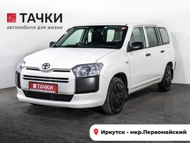 Toyota Probox 2019 в автосалоне Тачки Иркутск