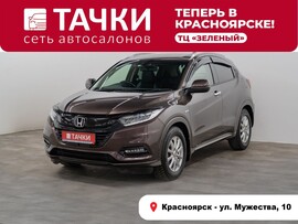 Honda Vezel 2018 в автосалоне Тачки Красноярск