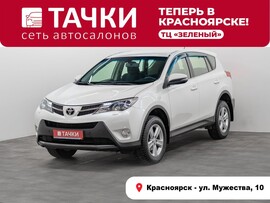 Toyota RAV4 2013 в автосалоне Тачки Красноярск