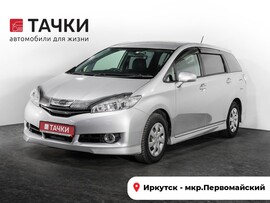 Toyota Wish 2017 в автосалоне Тачки Иркутск