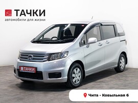 Honda Freed 2010 в автосалоне Тачки Чита