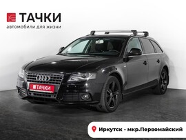 Audi A4 2008 в автосалоне Тачки Иркутск