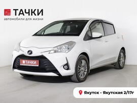 Toyota Vitz 2017 в автосалоне Тачки Якутск