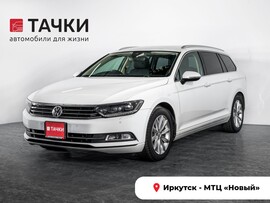 Volkswagen Passat 2015 в автосалоне Тачки Иркутск