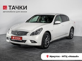 Infiniti G 2010 в автосалоне Тачки Иркутск
