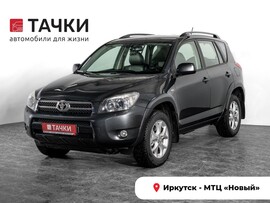 Toyota RAV4 2007 в автосалоне Тачки Иркутск
