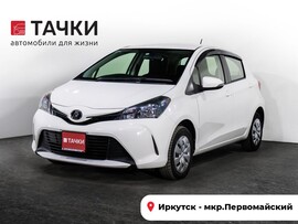 Toyota Vitz 2016 в автосалоне Тачки Иркутск
