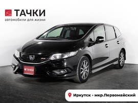 Honda Jade 2016 в автосалоне Тачки Иркутск