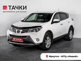 Toyota RAV4 2013 в автосалоне Тачки Иркутск