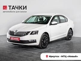Skoda Octavia 2020 в автосалоне Тачки Иркутск