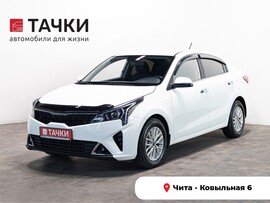 Kia Rio 2021 в автосалоне Тачки Чита