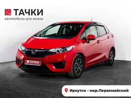 Honda Fit 2016 в автосалоне Тачки Иркутск