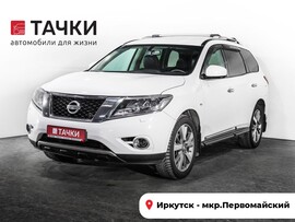Nissan Pathfinder 2014 в автосалоне Тачки Иркутск
