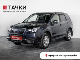 Subaru Forester 2018 в автосалоне Тачки Иркутск