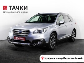 Subaru Outback 2017 в автосалоне Тачки Иркутск