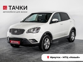 SsangYong Actyon 2012 в автосалоне Тачки Иркутск
