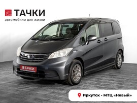 Honda Freed 2012 в автосалоне Тачки Иркутск