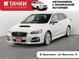 Subaru Levorg 2016 в автосалоне Тачки Красноярск
