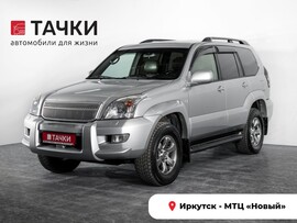Toyota Land Cruiser Prado 2008 в автосалоне Тачки Иркутск