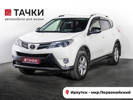 Toyota RAV4 2013 в автосалоне Тачки Иркутск
