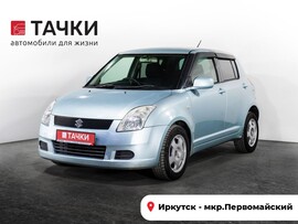 Suzuki Swift 2008 в автосалоне Тачки Иркутск