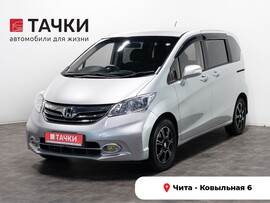 Honda Freed 2012 в автосалоне Тачки Чита