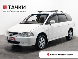 Honda Odyssey 2003 в автосалоне Тачки Чита