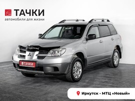 Mitsubishi Outlander 2007 в автосалоне Тачки Иркутск