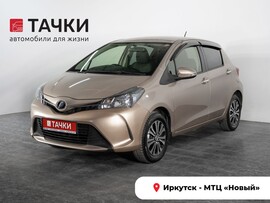 Toyota Vitz 2015 в автосалоне Тачки Иркутск