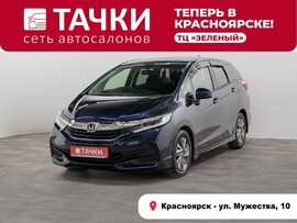 Honda Shuttle 2016 в автосалоне Тачки Красноярск