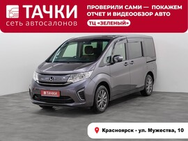 Honda Stepwgn 2015 в автосалоне Тачки Красноярск