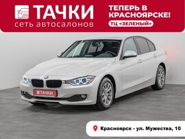 BMW 3 серии 2013 в автосалоне Тачки Красноярск